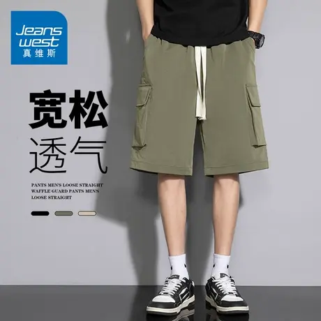 GQ真维斯新款冰丝男夏季宽松休闲排汗百搭运动直筒速干五分裤图片