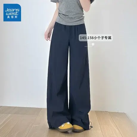 GL真维斯运动工装裤女2025夏季新款小个子宽松阔腿长裤百搭休闲裤图片