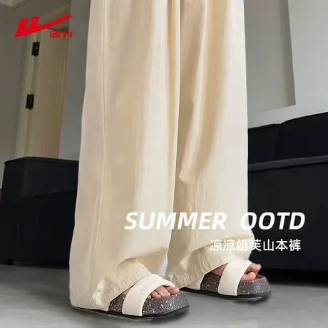 回力阔腿山本裤女夏薄款2025新款小个子休闲防蚊冰丝凉感直筒裤子商品大图