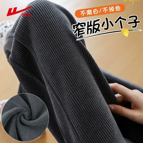 ZH回力阔腿裤女2025新款秋冬季时尚舒适保暖休闲大方修身裤子女商品大图