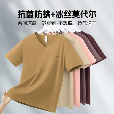 莫代尔短袖t恤男潮牌印花体恤冰丝凉感半袖抗菌防螨V领上衣服修身图片