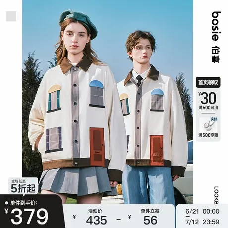 bosie2025年秋季新款复古巴恩风撞色拼接口袋翻领夹克男情侣外套图片