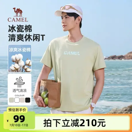 骆驼男装T恤男2025夏弹力宽松凉感透气吸湿速干短袖半袖潮流上衣图片