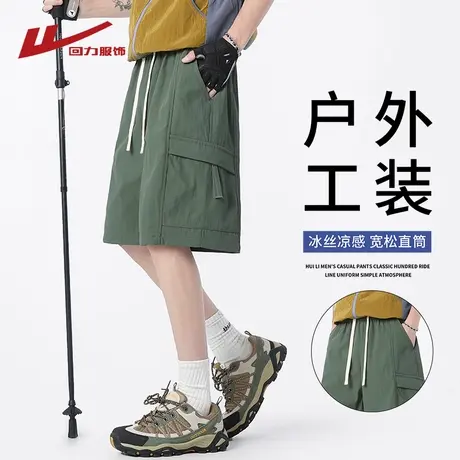 回力冰丝工装短裤男夏季薄款2025新款宽松直筒外穿休闲运动五分裤商品大图