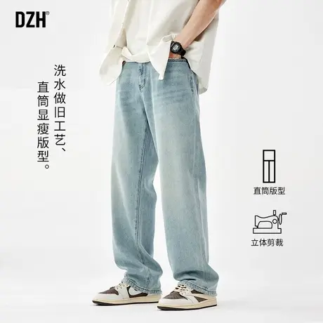 男士浅蓝色牛仔裤男春季潮牌2025新款休闲裤子男款直筒宽松老爹裤商品大图