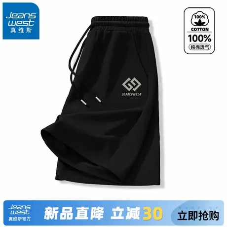 GV真维斯短裤男款夏季重磅运动健身五分裤男士纯棉透气休闲裤子A图片