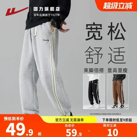 回力裤子男款秋季休闲长裤男2025新款灰色卫裤百搭宽松男士运动裤图片