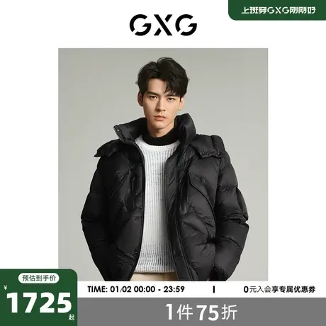 【龚俊同款】GXG男装 商场同款黑色连帽羽绒服 2023年冬季新品图片