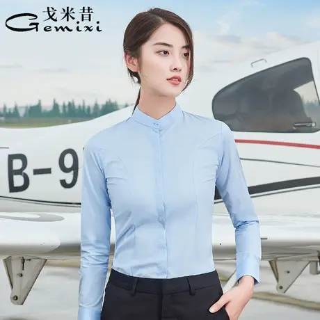 【立领】白衬衫女长袖职业2025通勤气质修身正装工装工作服蓝衬衣图片