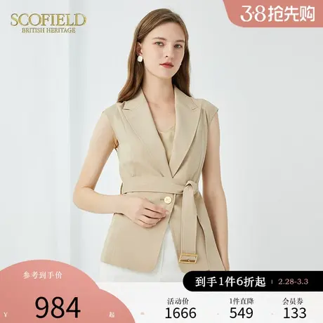 Scofield女装夏季气质通勤商务收腰无袖西装领马甲外穿西装图片