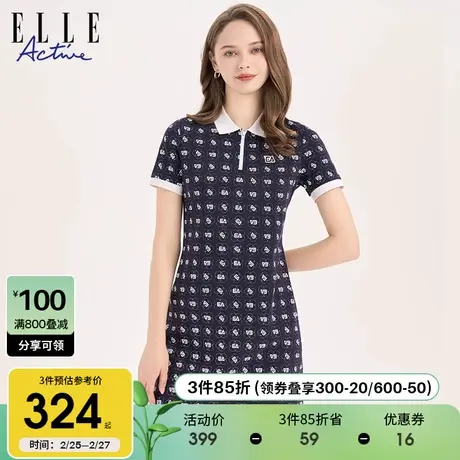 ELLE Active优雅印花polo领连衣裙女2024夏季新款设计感小众裙子商品大图