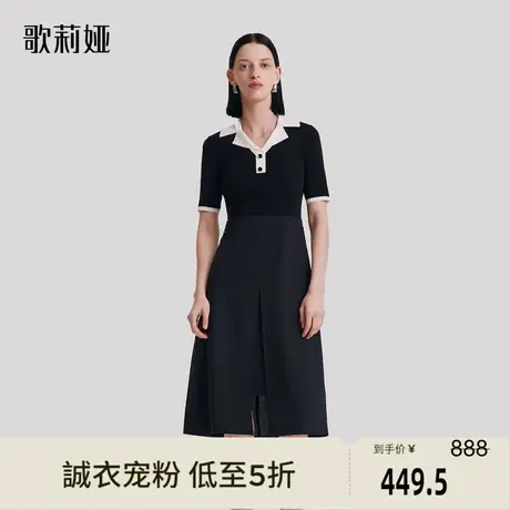 歌莉娅奥莱羊毛黑白拼接毛织短袖气质减龄显瘦连衣裙女1B7L4K1B0商品大图