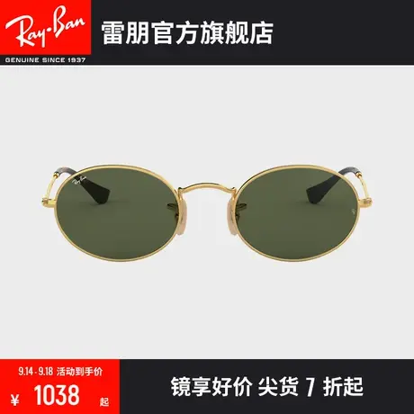 RayBan雷朋太阳镜圆形复古简约舒适眼镜墨镜0RB3547N图片