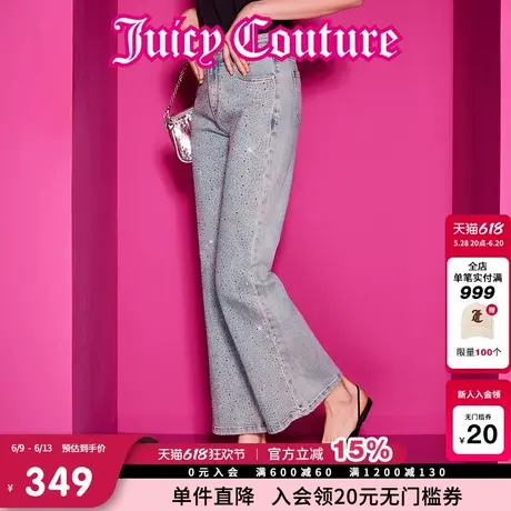 Juicy Couture橘滋牛仔裤女2025年夏新款丹宁烫钻水洗微喇长裤商品大图