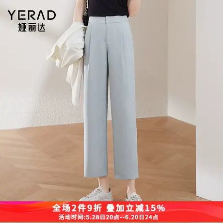 娅丽达女裤2025春季新款九分阔腿裤女宽松休闲直筒裤子商品大图