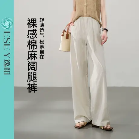 逸阳棉麻阔腿裤女2025年夏季薄款高腰显瘦垂感百搭白色休闲直筒裤商品大图