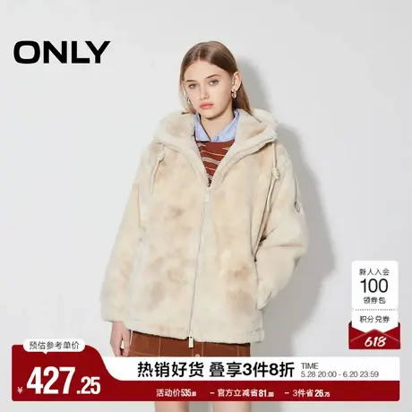 ONLY奥莱2025夏季新款可爱百搭宽松晕染连帽保暖毛绒棉服女商品大图