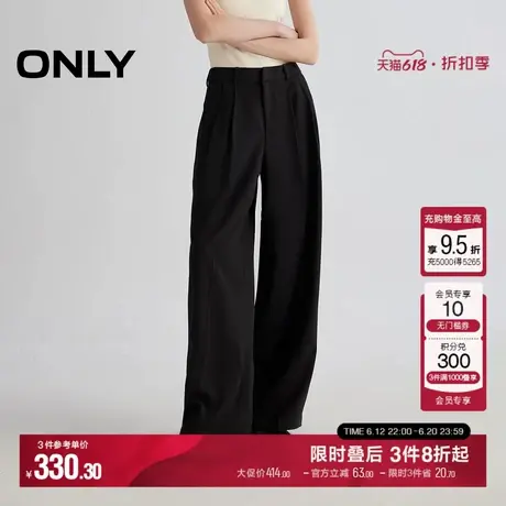 ONLY2025夏季新款通勤显瘦纯色宽松西装裤阔腿裤长裤休闲裤女图片