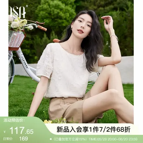 OSA欧莎流苏剪花短袖衬衫女夏新款肌理感宽松气质轻薄雪纺衫上衣图片