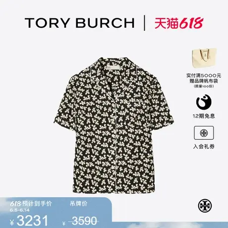 TORY BURCH 汤丽柏琦 休闲印花宽松衬衫 170957商品大图
