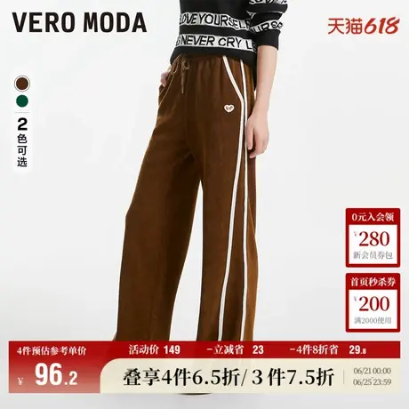 Vero Moda奥莱休闲裤女秋冬新款中腰直筒宽松松紧腰运动长裤百搭图片