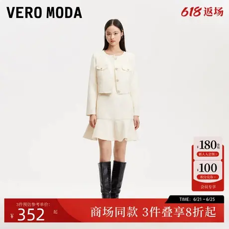 Vero Moda短外套25春季新款亮片短款小香风连衣裙套装3251J9001商品大图