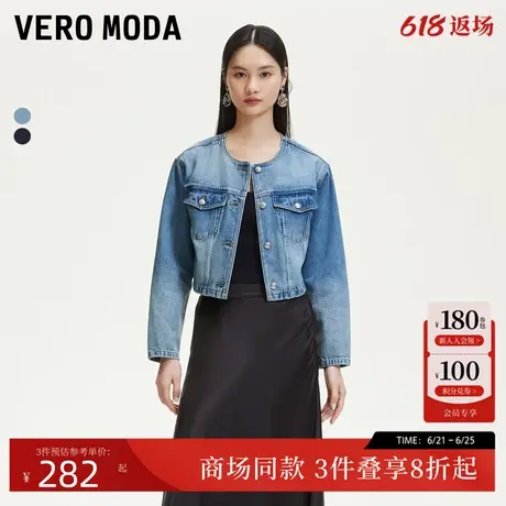 Vero Moda短外套2025夏季新款复古水洗磨白纯棉牛仔外套325257001商品大图