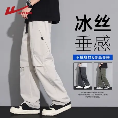 回力冰丝伞兵工装裤男士夏季薄2025新款宽松直筒裤子冲锋休闲长裤商品大图