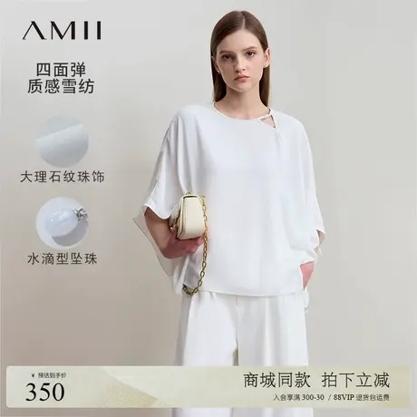 Amii2025夏新款休闲圆领连袖镂空雪纺衫女水滴型珠饰宽松飘逸上衣图片