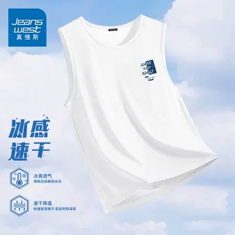 GV真维斯冰丝背心男夏季薄款速干衣宽松大码运动健身男士无袖t恤D图片