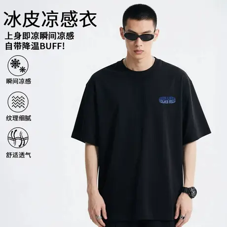 【冰丝速干短袖】男士夏季t恤速干冰丝加肥加大码半袖上衣服短袖商品大图