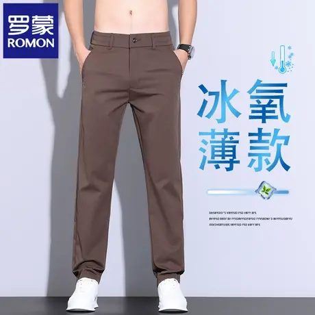罗蒙冰丝男士休闲裤修身直筒夏季薄款抗皱垂顺潮流百搭长裤子N1Z图片