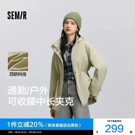 防护外套|商场同款森马外套女中长款三防防风2025新款春夹克通勤商品大图