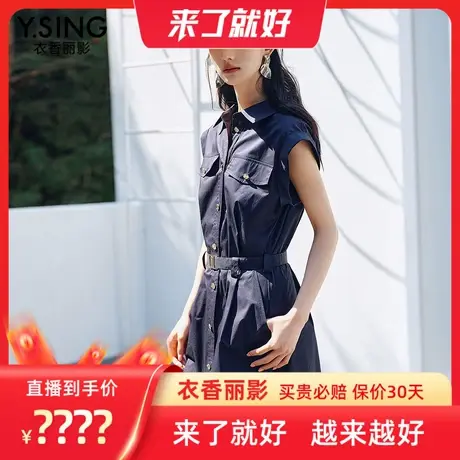 【来了就好】衣香丽影飞袖收腰工装连衣裙（含腰带）商品大图