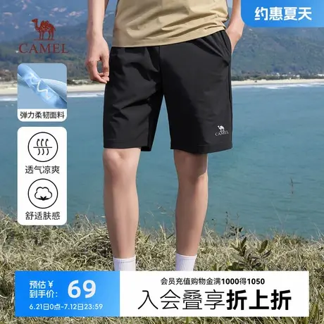 骆驼男装速干短裤男夏季休闲宽松直筒冰丝透气弹力运动五分裤轻薄商品大图