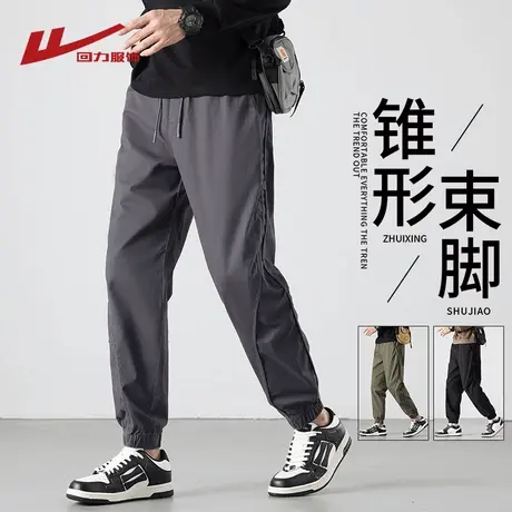 回力日系潮牌锥形休闲裤男士春秋季2025新款宽松束脚运动工装长裤商品大图