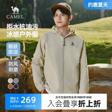 骆驼男装2025春季新款潮牌连帽茄克宽松运动薄款休闲百搭夹克外套图片