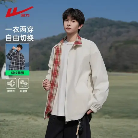 回力美式双面穿格子外套夹克男士春秋季2025新款宽松休闲男生上衣图片