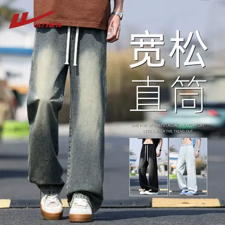 回力牛仔裤男士夏季薄款美式复古直筒长裤男款宽松阔腿垂感休闲裤商品大图