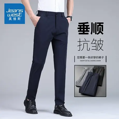 KZH真维斯高端西装裤男夏季新款宽松直筒裤中年商务正装休闲长裤商品大图