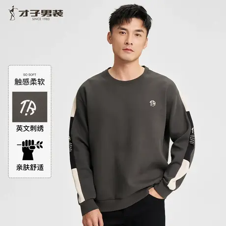 才子男装空气棉圆领卫衣男2024秋季新款撞色拼接宽松套头休闲上衣图片