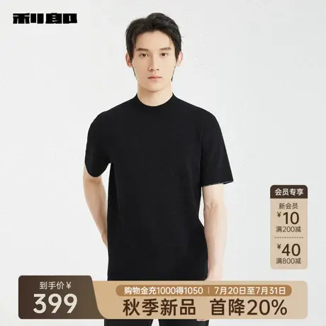 利郎官方 短袖羊毛衫男士休闲提花半高领2025秋季新款修身毛衣男图片