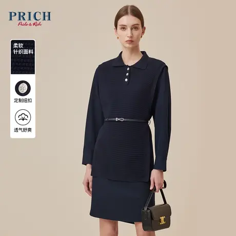 PRICH2023冬新款可调节皮带裙摆开衩假两件针织马甲直身连衣裙女商品大图