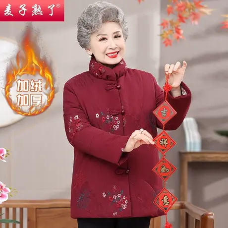 奶奶冬装加绒加厚羽绒棉服外套2023新款中老年人女妈妈装棉袄衣服商品大图