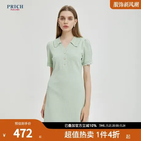 PRICH夏新款气质薄荷色小V领针织修身连衣裙女图片