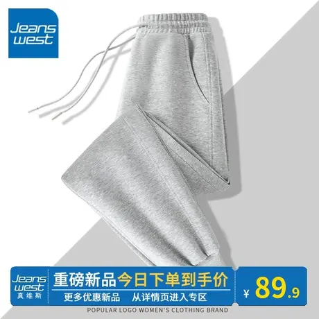 KV真维斯灰色运动裤子女2024新款春秋季百搭休闲裤螺纹束脚裤显瘦商品大图