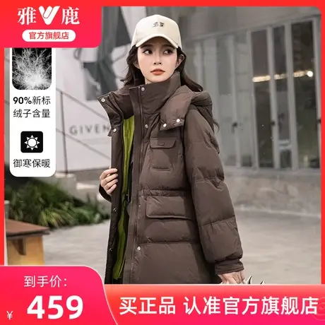 雅鹿中长款羽绒服女2025冬季新款时尚收腰显瘦加厚鸭绒连帽外套商品大图