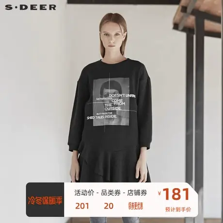 sdeer圣迪奥季新款包边圆领字母胶印拼接连衣裙S19461209商品大图