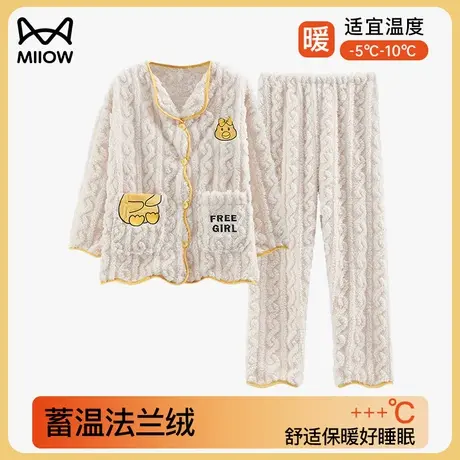 猫人珊瑚绒睡衣女士2023新款秋冬季加绒加厚冬天可爱法兰绒家居服商品大图