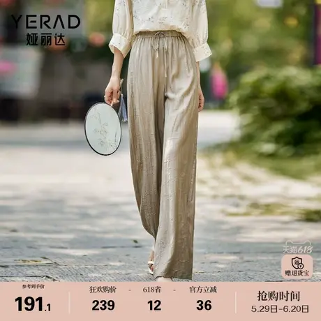 娅丽达新中式阔腿裤女夏季薄裤子新款休闲长裤防蚊直筒裤国风女裤商品大图
